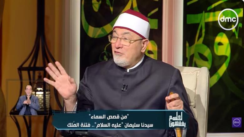 خالد الجندي: كل الأنبياء تعرضوا للابتلاء والاختبار