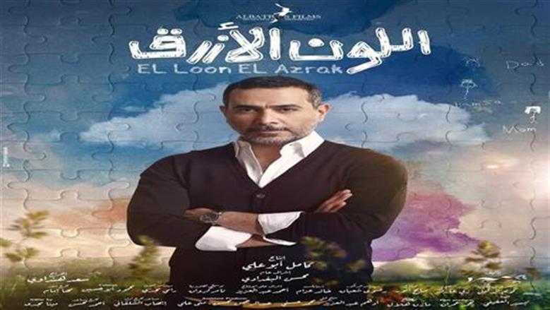 اللون