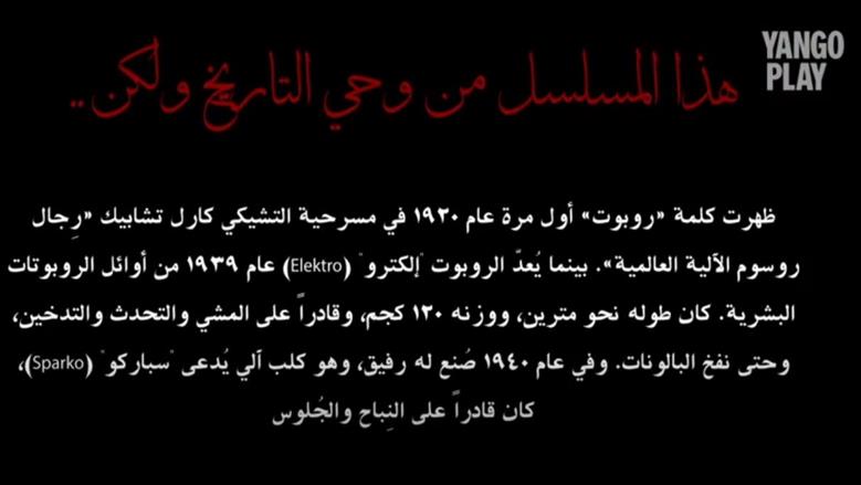 النص التاني 