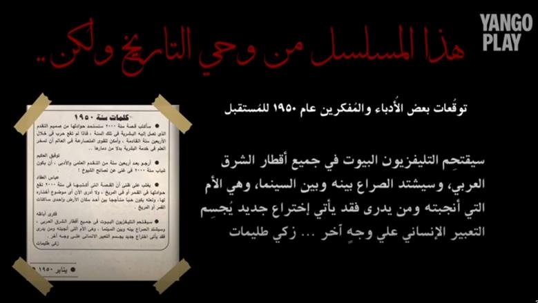 النص التاني 