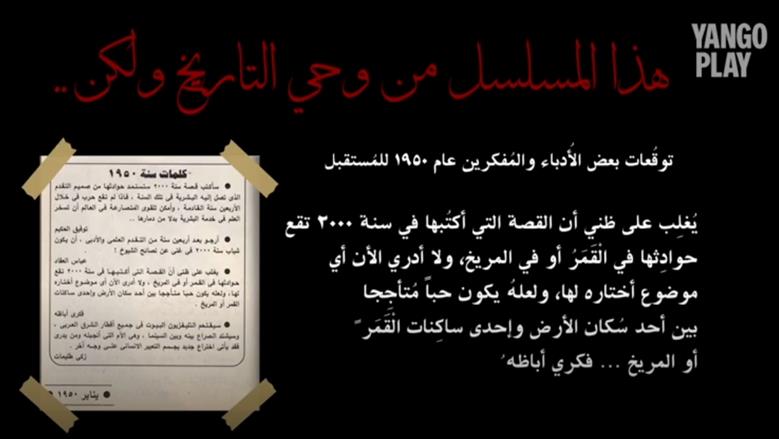 النص التاني 