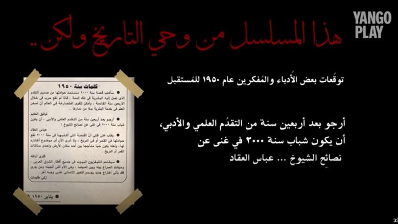 النص التاني 