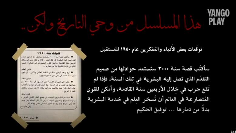 النص التاني 