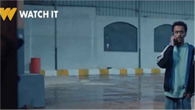 بيبو
