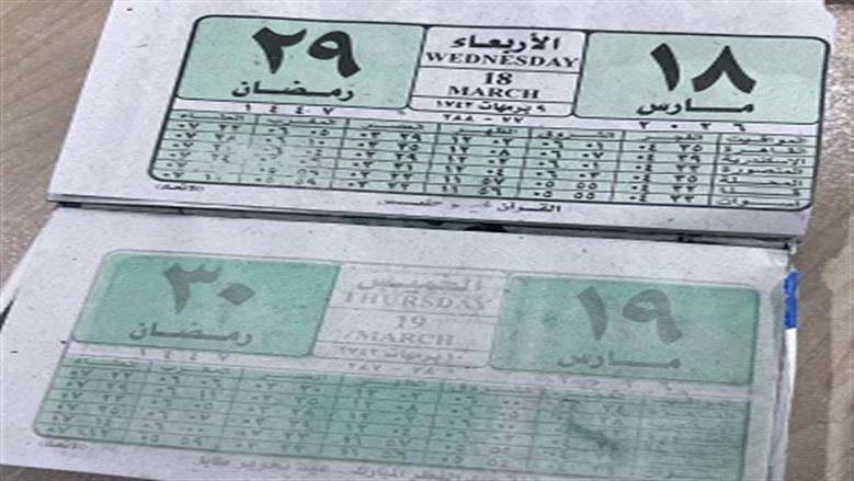 صورة