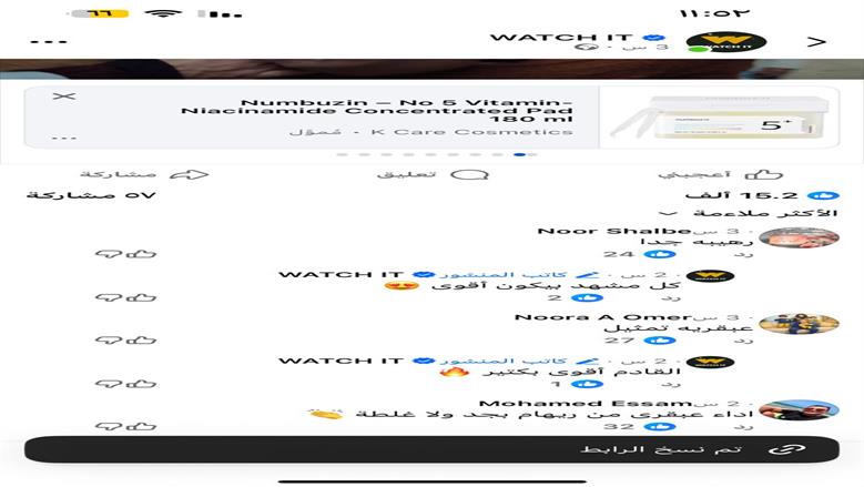 نرجس