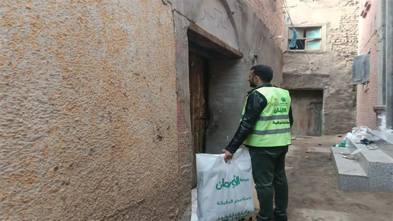 المنوفية 
