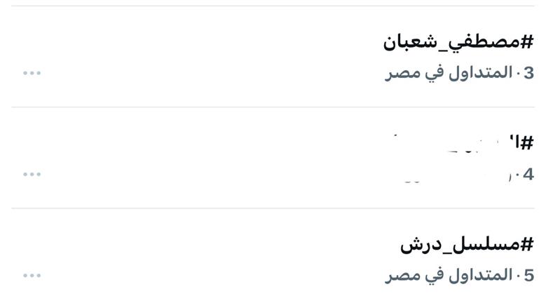 درش