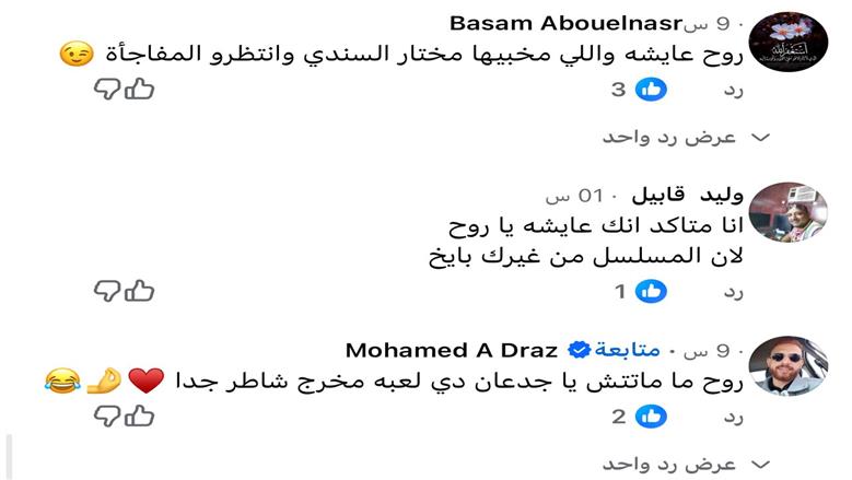 مسلسل علي كلاي