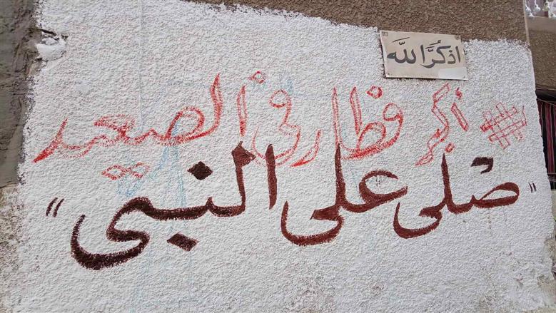 وجبة في فطار الأربعين 2026 بأسيوط بحضور المحافظ.. وبمشاركة شباب المحافظة يقودون التنظيم للعام الثالث