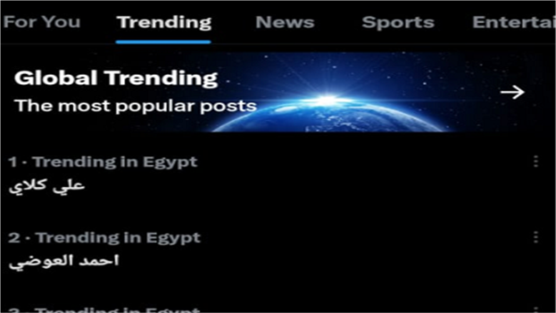 علي كلاي 