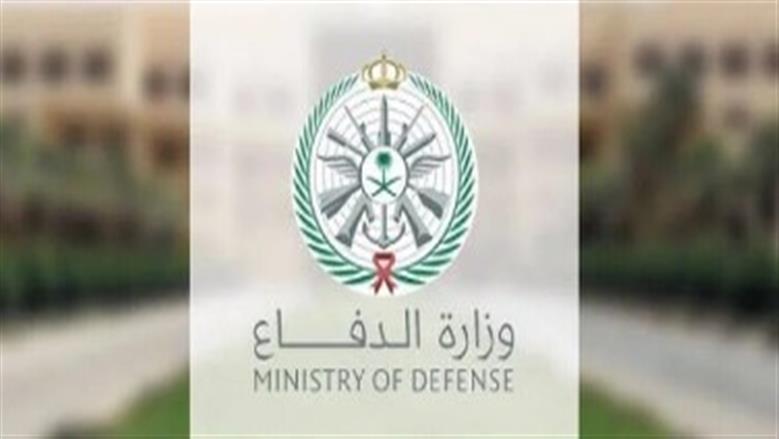 «الدفاع السعودية» تعلن تدمير مسيرة في الربع الخالي كانت متجهة إلى حقل شيبة