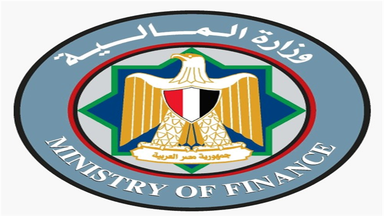 رابط التقديم في وظائف وزارة المالية.. تعرف على الشروط والمستندات المطلوبة