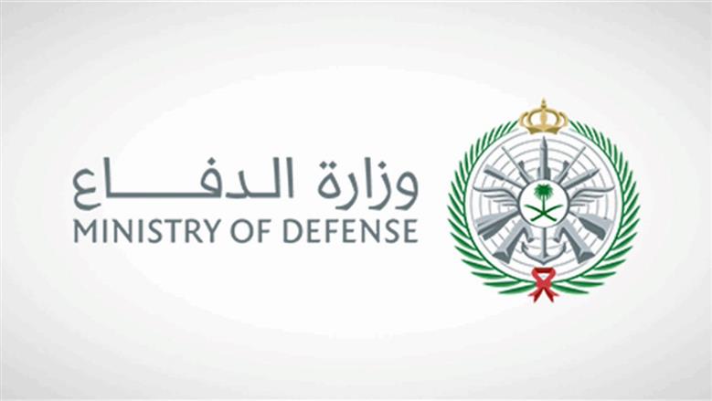 «الدفاع السعودية»: اعتراض وتدمير مسيرتين في حفر الباطن بالمنطقة الشرقية