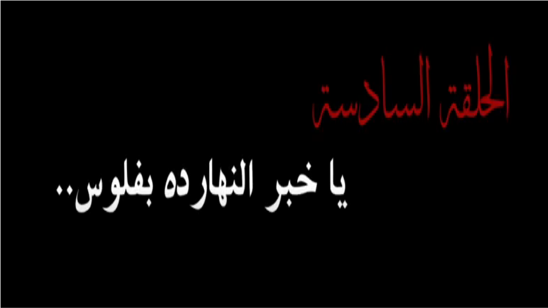 النص التاني