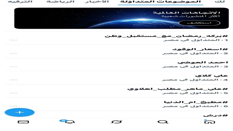 برنامج بركة رمضان