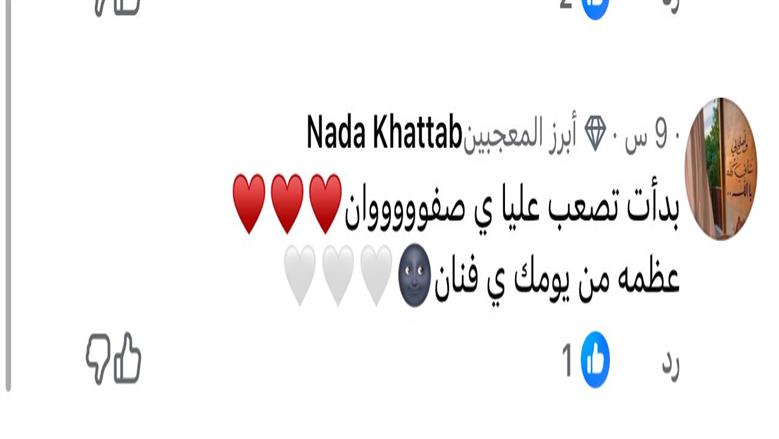 عصام السقا