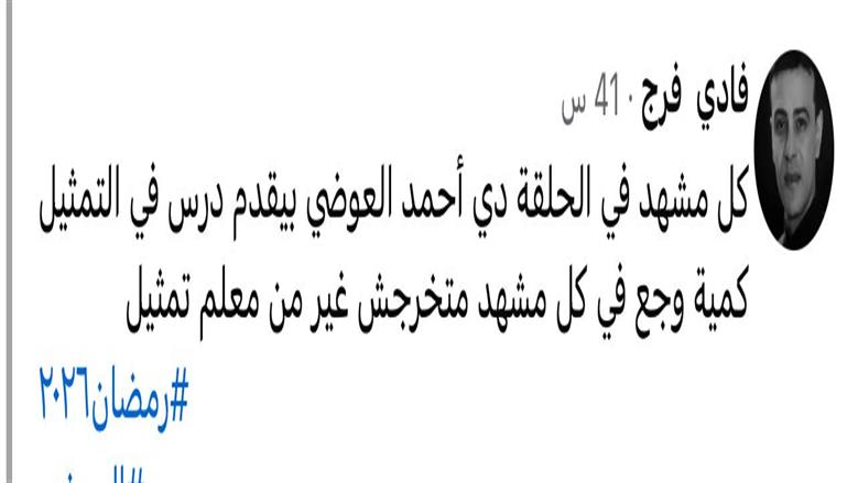 علي كلاي