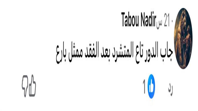 علي كلاي