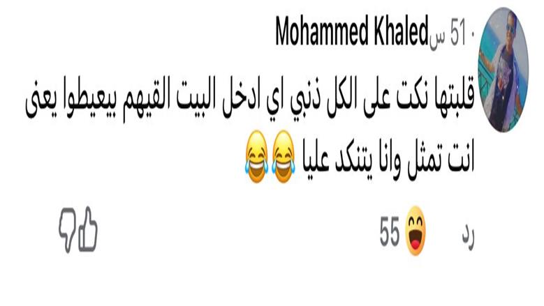 علي كلاي