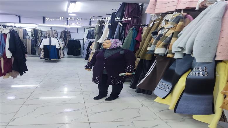 المنوفية
