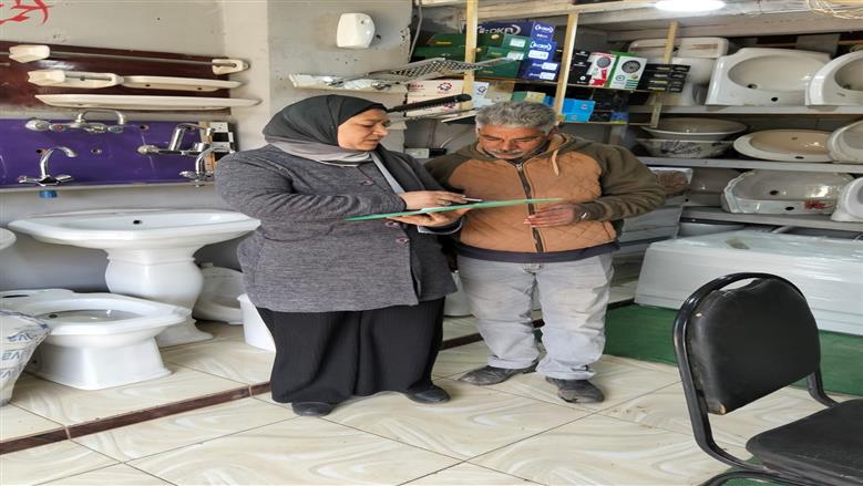 المنوفية
