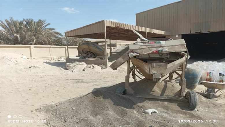المنوفية
