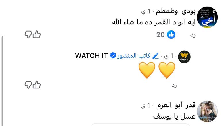 نرجس