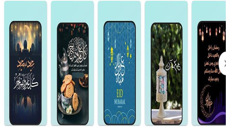 أجمل تهاني عيد الفطر 2026