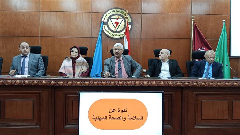 الكهرباء