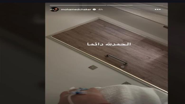 محمد فضل شاكر