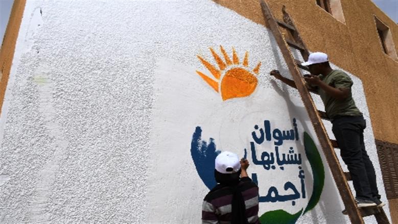 محافظة أسوان 