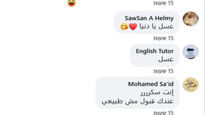 دنيا سامي 