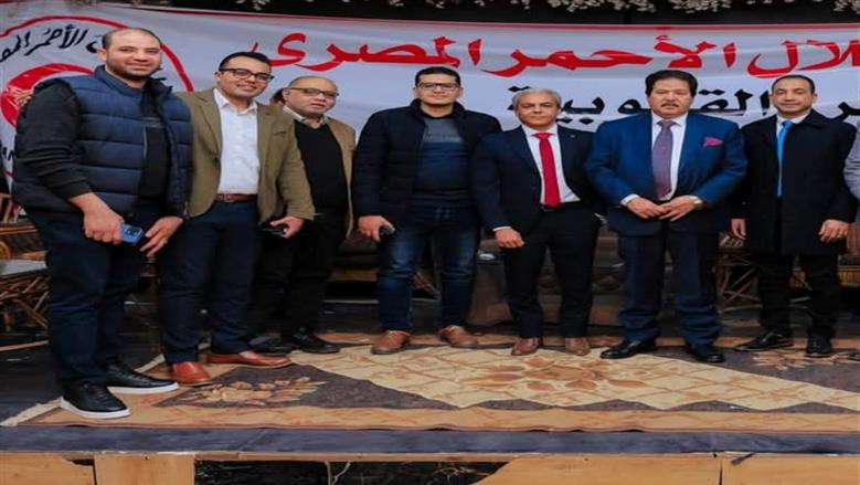  بحضور 500 شخص.. الهلال الأحمر بالقليوبية يقيم حفل الإفطار السنوي 