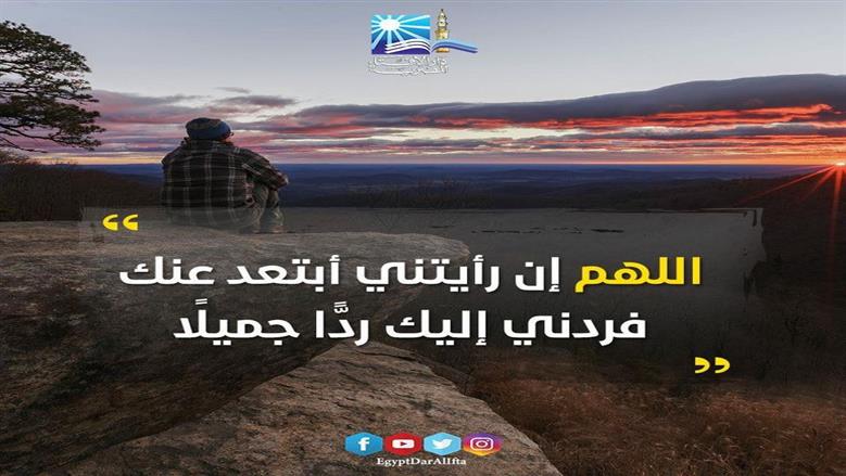 دعاء ليلة القدر طويل.. «اللهم إن كانت هذه ليلة القدر فاقسم لي فيها خير ما قسمت»