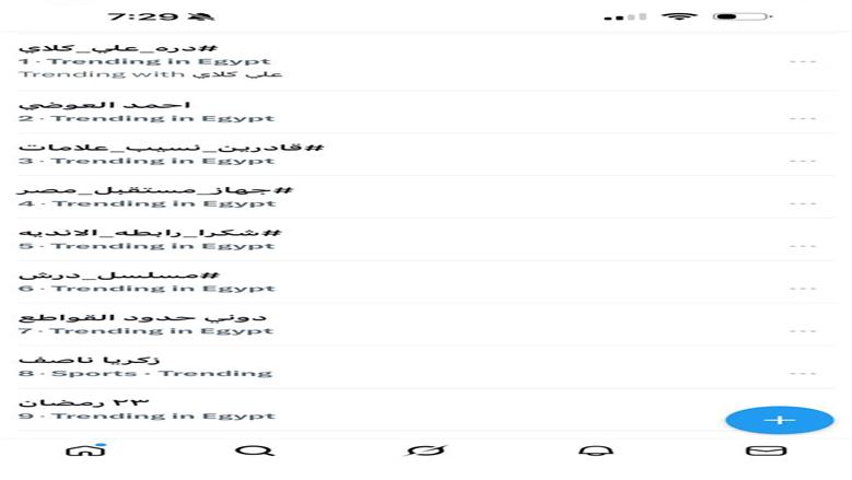 درة