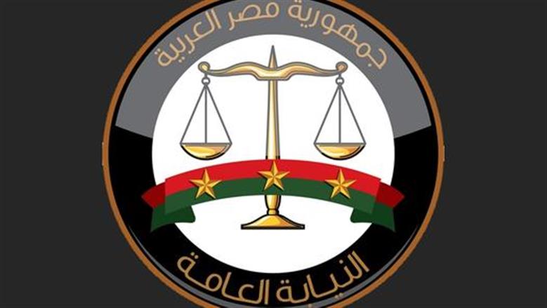النيابة العامة تطلق آلية رقمية مؤمنة للاطلاع على صور وتفاصيل المخالفات المرورية