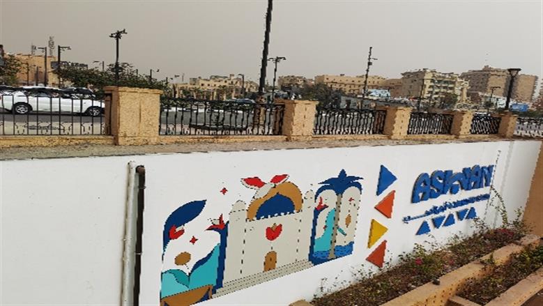 شيماء طه