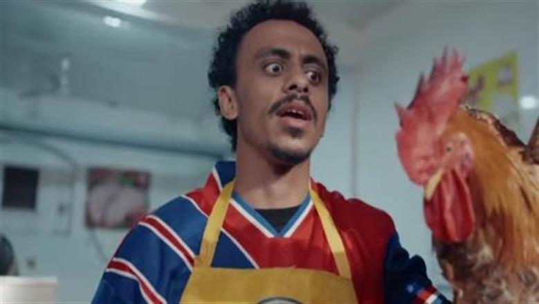 بيبو
