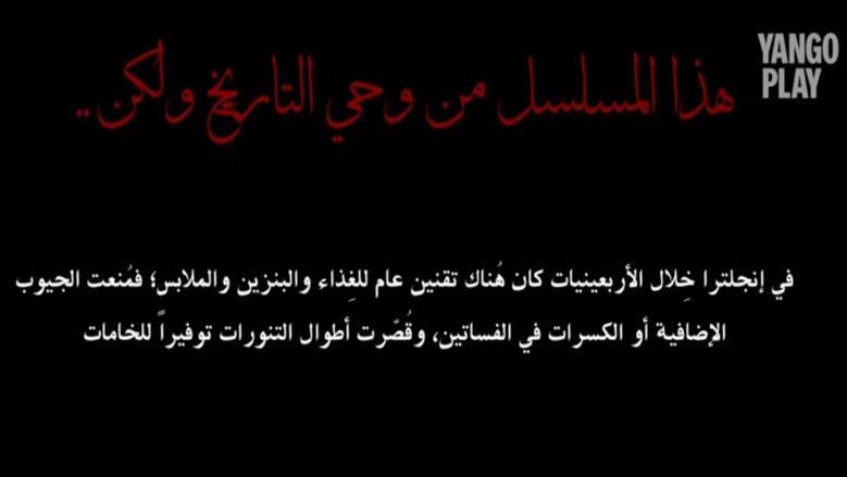 النص التاني