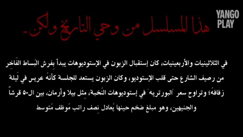 النص التاني