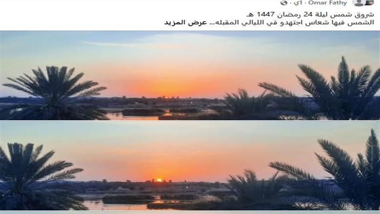 تحري ليلة القدر