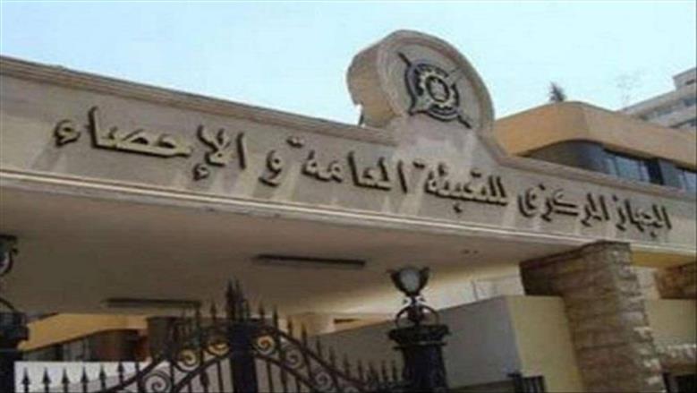 «الإحصاء»: 36.8% زيادة في إيداعات صندوق التوفير خلال 2025