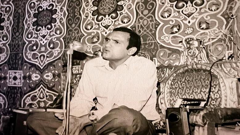 نعينع