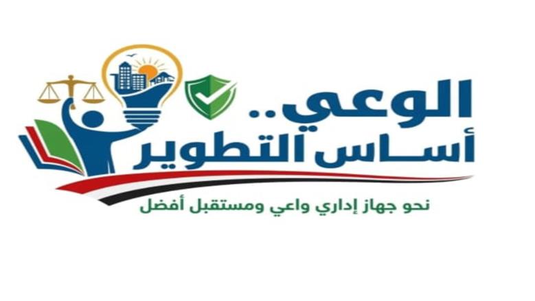 محافظة أسوان