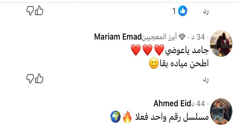 علي كلاي 