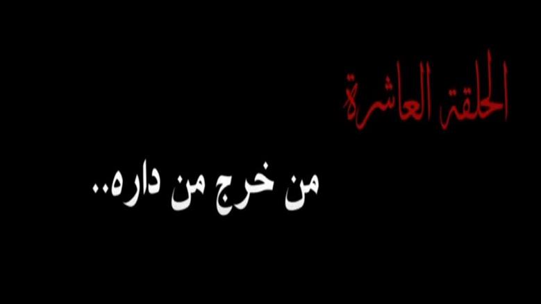 النص التاني 