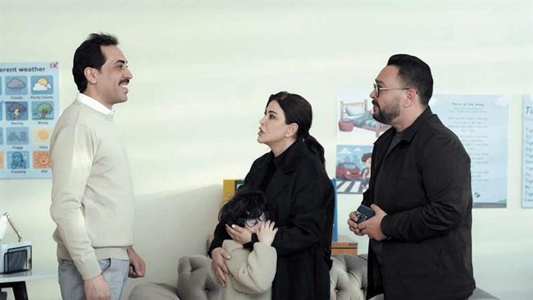 مسلسل اللون الأزرق