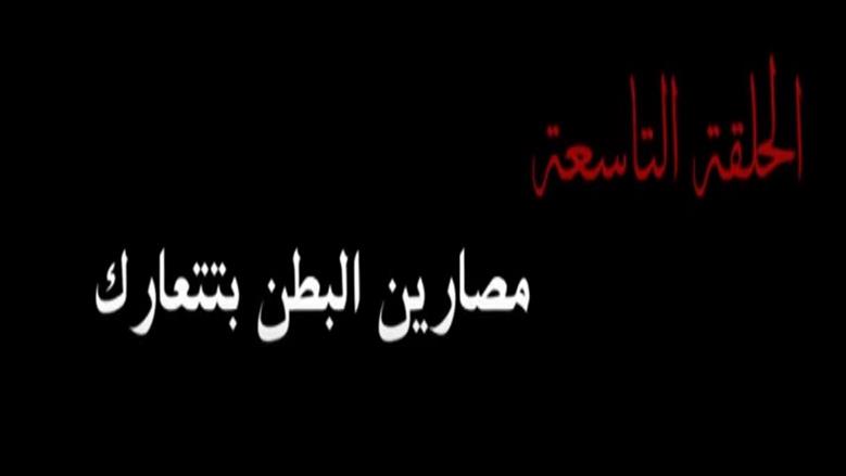 النص التاني 
