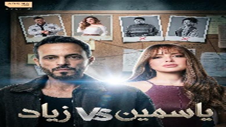 مسلسل فن الحرب 
